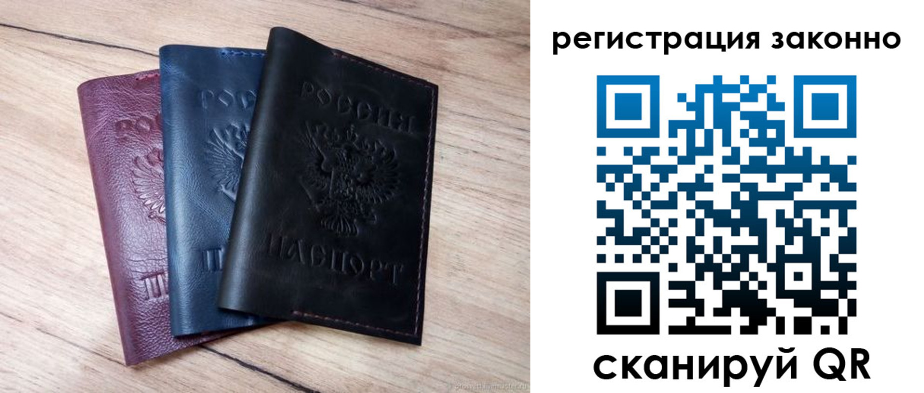 пропишу в квартире в Таре