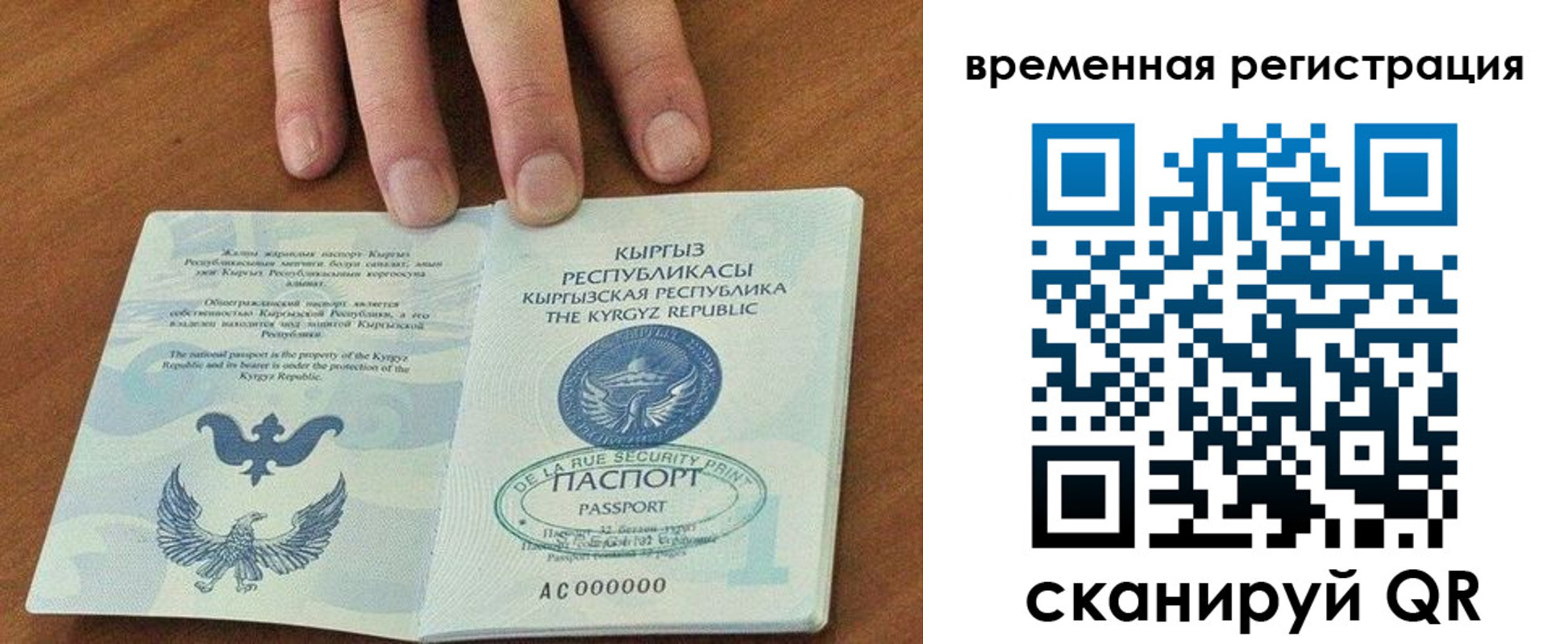 где прописаться в Таре