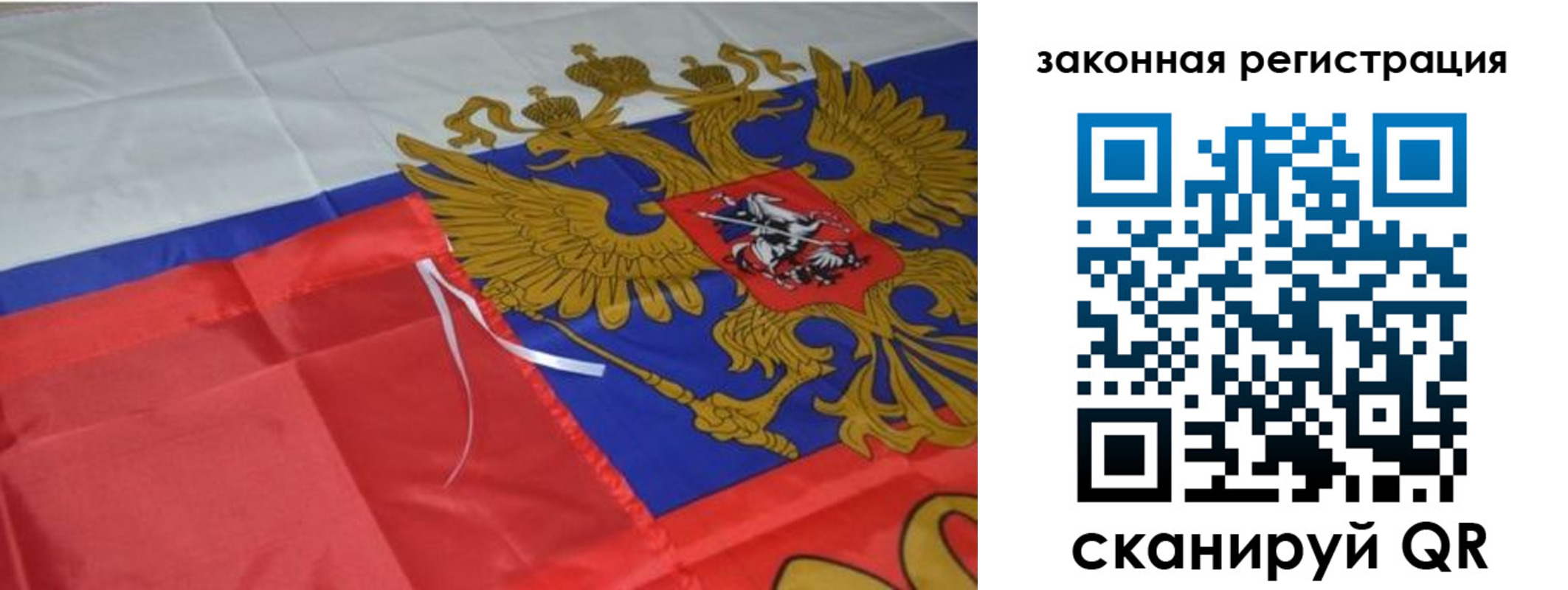 временная регистрация недорого в Таре